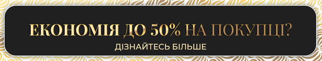 Пропозиція